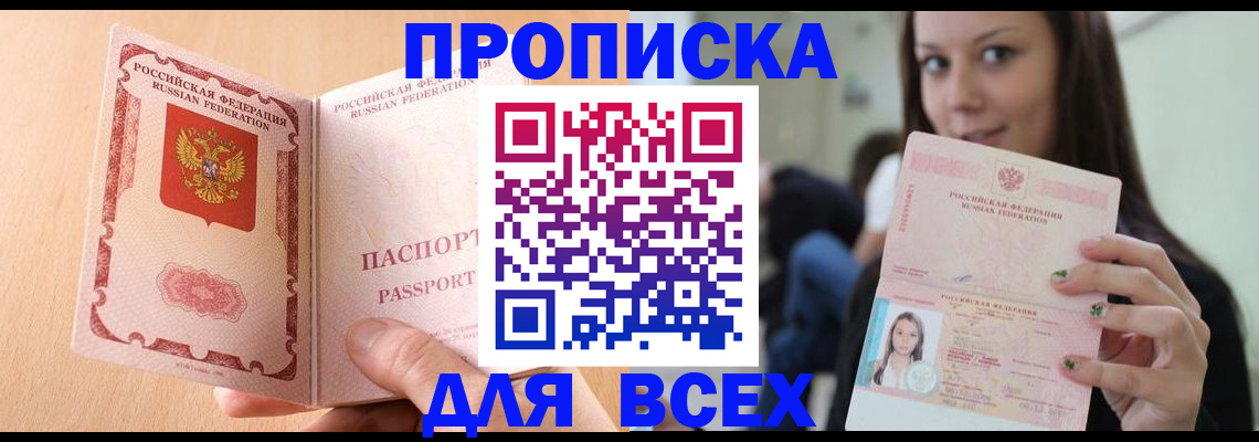 регистрация для школы в Касли